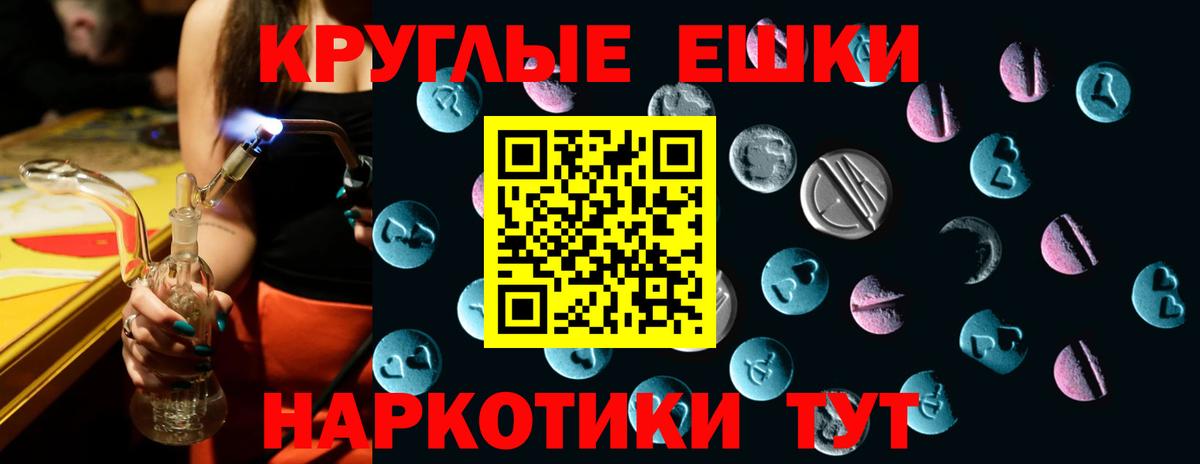 Сургут  Экстази бентли  ЭКСТАЗИ  Вход с VPN 