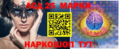 бутик Партизанск