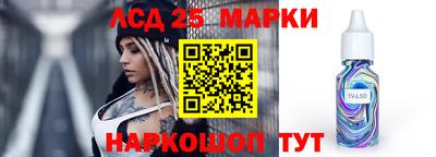 бутик Партизанск