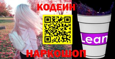 бутик Партизанск