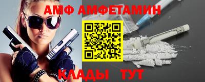 бутик Партизанск