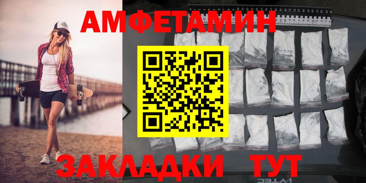 Первитин витя  Первитин витя  Вход с VPN  Сургут 