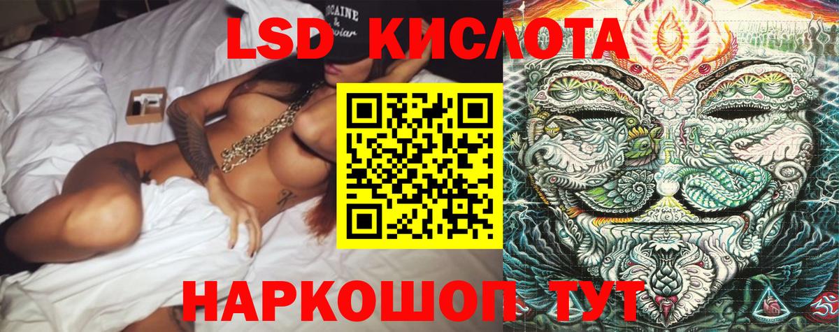Марки NBOMe 1,8мг Сургут