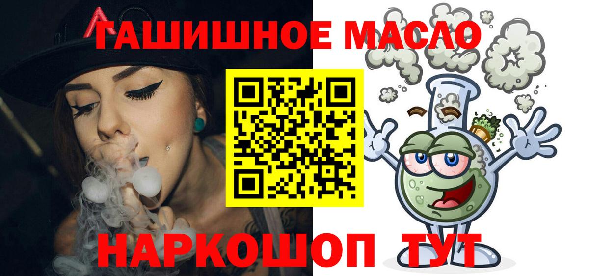 мега зеркало  ТГК THC oil  Вход с VPN  ТГК THC oil  Сургут 