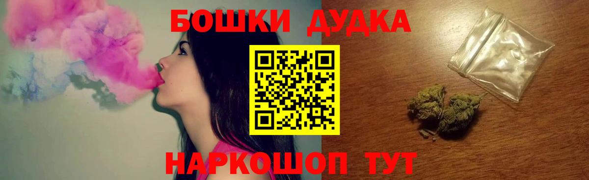 МАРИХУАНА конопля  МАРИХУАНА Ganja  Марихуана семена  Сургут  Вход с VPN 